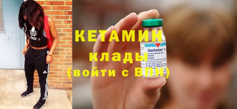 КЕТАМИН ketamine  мега ссылки  Семикаракорск 