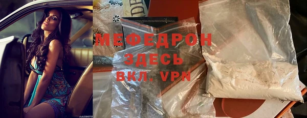 мефедрон VHQ Бородино