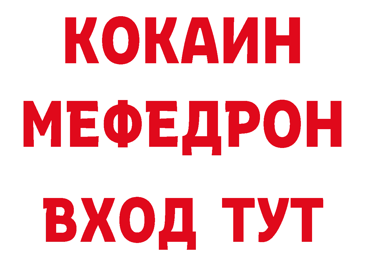 ТГК вейп зеркало сайты даркнета блэк спрут Семикаракорск