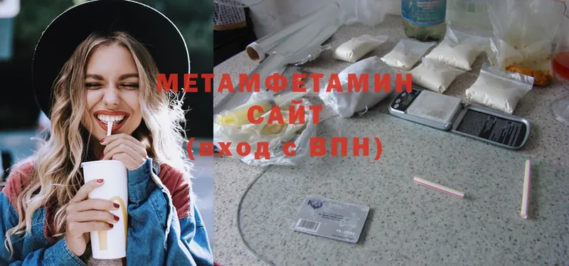 Первитин Methamphetamine  Семикаракорск 